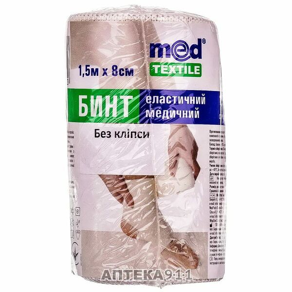 Бинт эластичный средней растяжимости 1,5 м х 8 см