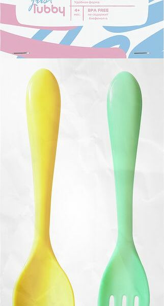 Набор Just Lubby ложка и вилка 1шт