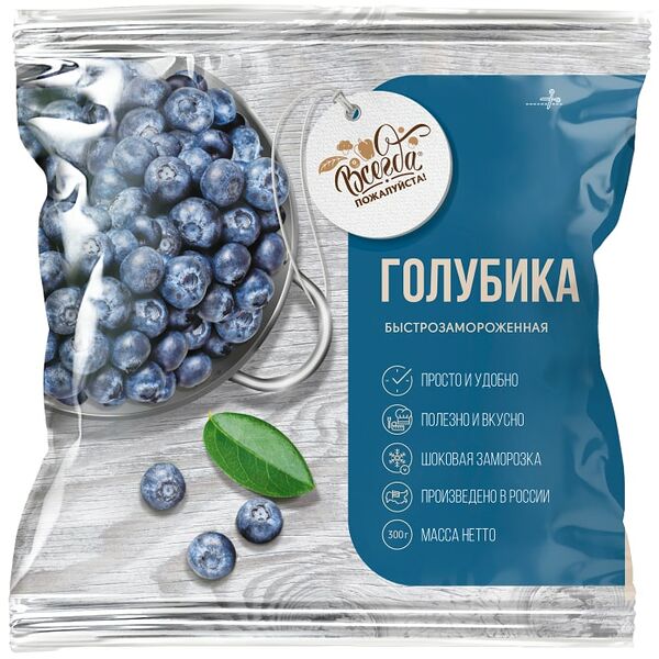 Голубика Всегда пожалуйста быстрозамороженная 300г