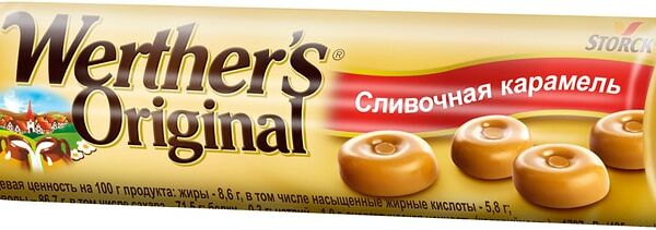Конфеты Werthers Original Карамель сливочная 50г