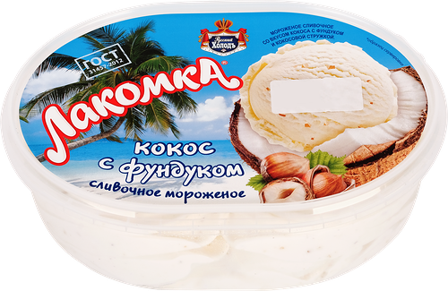 Мороженое Лакомка Кокос с фундуком 8%, без змж, контейнер, 450г