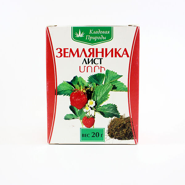Մորու տերև Земляника лист 20գ