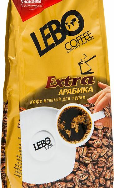 Кофе молотый Lebo Extra арабика