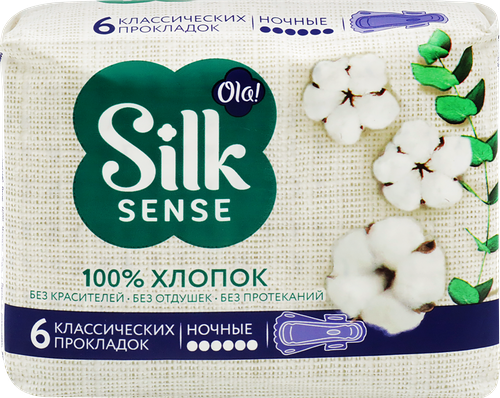 Прокладки OLA! Silk sense Night Cotton хлопковая поверхность тонкие, 6шт