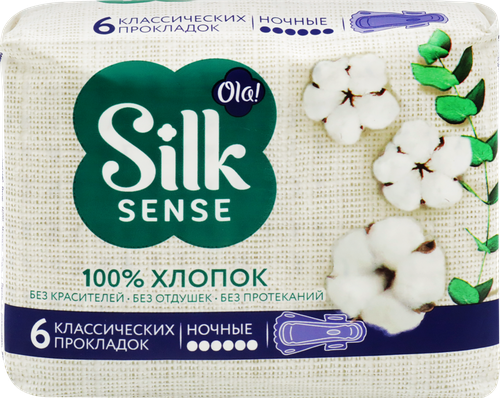 

Прокладки OLA! Silk sense Night Cotton хлопковая поверхность тонкие 6 шт.