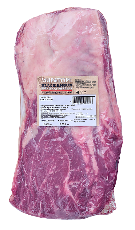 

Чак ролл из мраморной говядины Black Angus Мираторг, вес