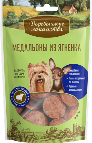 

Лакомство для собак мини-пород Деревенские лакомства Медальоны из ягненка 55 г