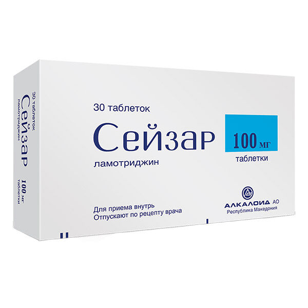 Сейзар таблетки 100 мг 30 шт