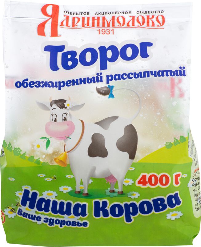 

Творог Наша Корова рассыпчатый обезжиренный 0.5% 400 г
