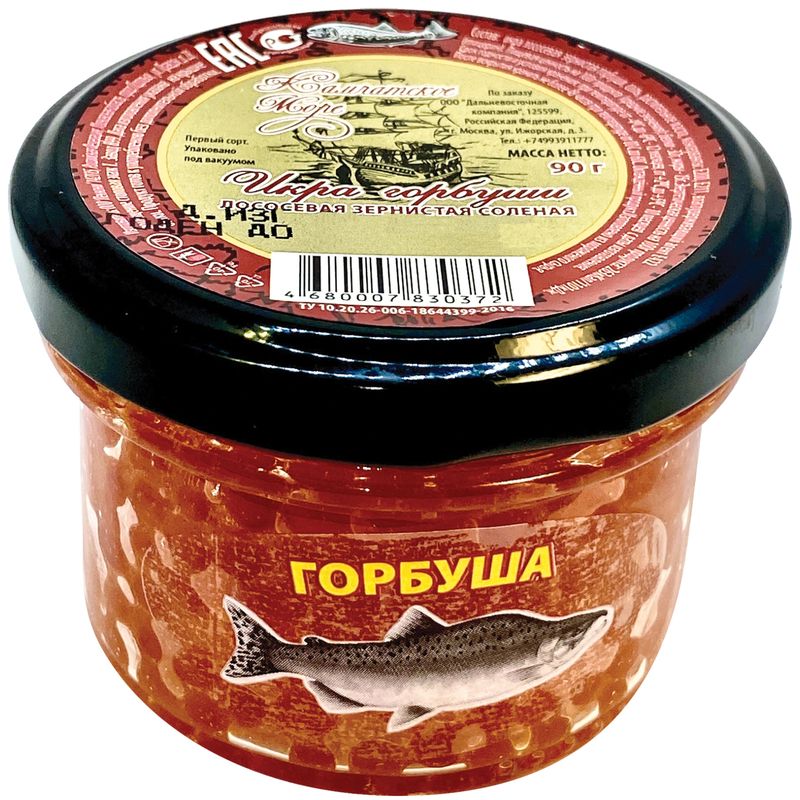 

Икра горбуши Камчатское Море лососевая зернистая соленая, 90 г