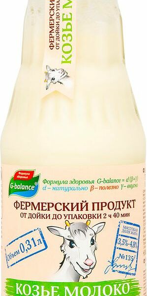 Молоко G-balance козье отборное, 4.8%