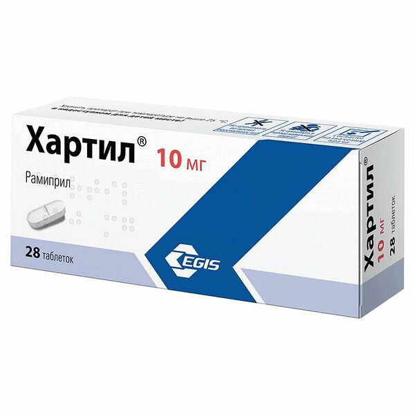 Хартил таблетки 10 мг 28 шт