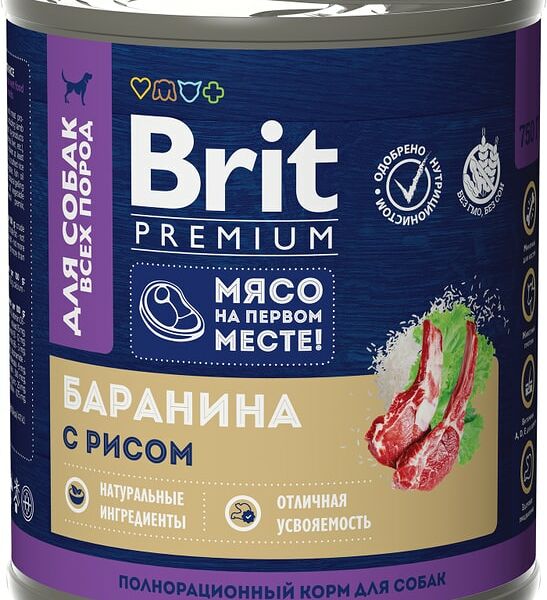 Влажный корм для собак Brit Premium Баранина с рисом 750г