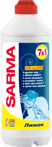 

Средство для мытья посуды Sarma Актив 500 мл