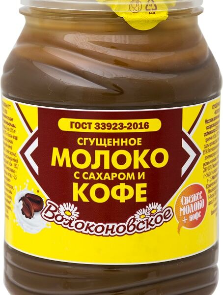 Молоко сгущенное Волоконовское с сахаром и кофе 7.5% 380г