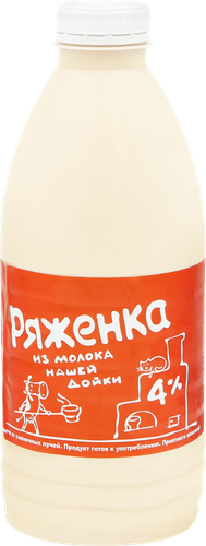 

Ряженка из молока Нашей Дойки 4% 930г
