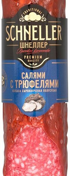 Колбаса сырокопченая Schneller Салями с трюфелем, вес 