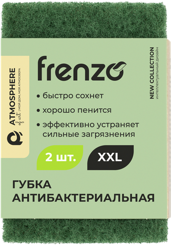 

Губка ATMOSPHERE Fresh, антибактериальная, размер XXL Арт. F3067, 2шт