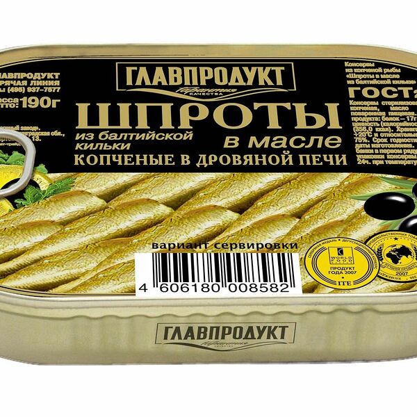 Шпроты из балтийской кильки Главпродукт в масле с ключом