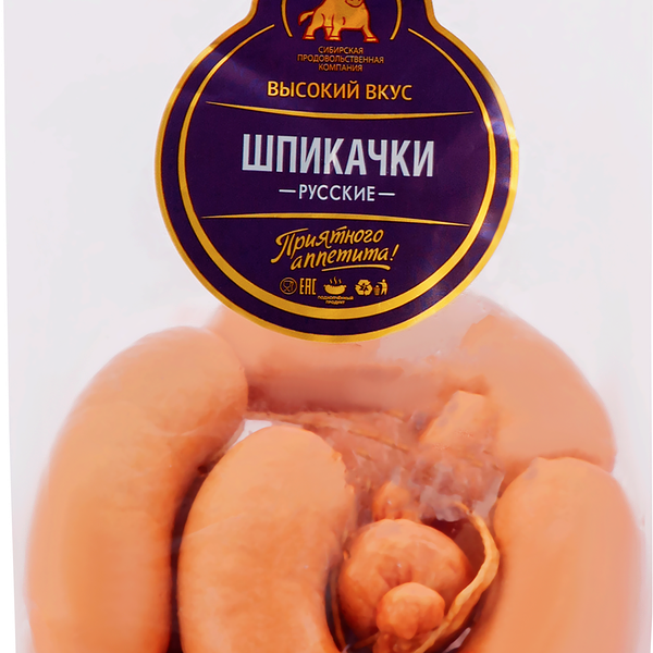 Шпикачки Высокий вкус Русские вес