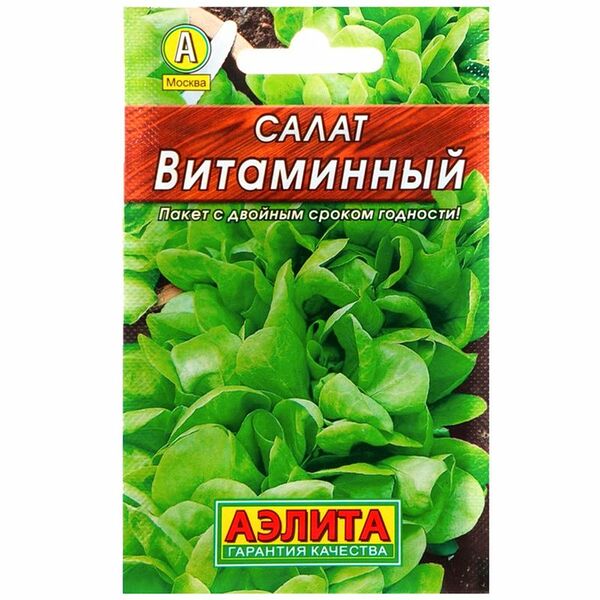 Семена Аэлита Салат Витаминный листовой