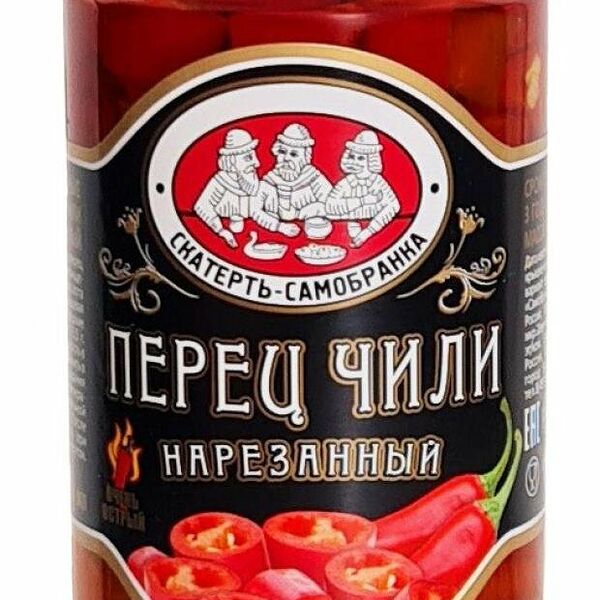 Перец Чили Скатерть-Самобранка нарезанный