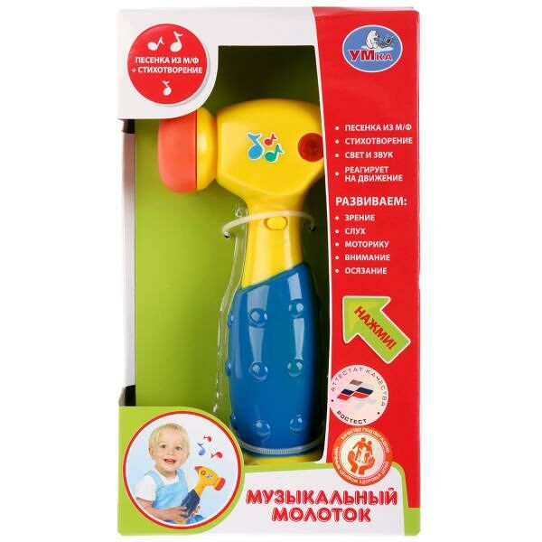 Молоток музыкалный Шаинский Умка