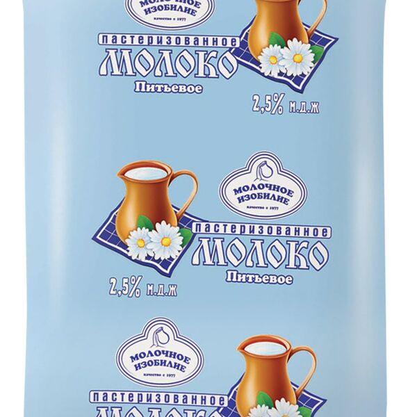 Молоко Молочное изобилие пастеризованное 2.5%