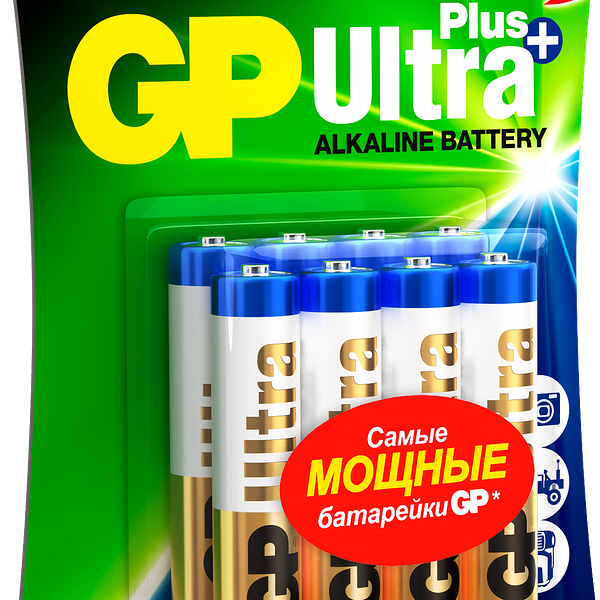 Батарейки алкалиновые ААА GP Ultra Plus 8 шт