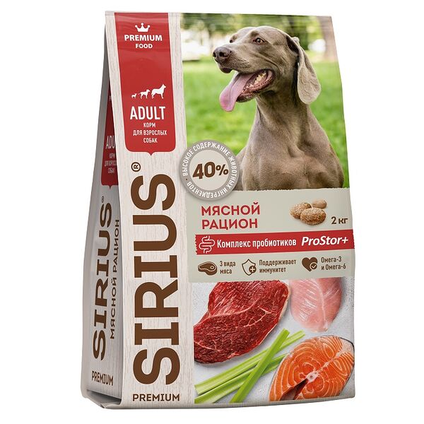 Sirius Adult Мясной рацион для собак 2 кг