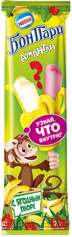 Мороженое Бон Пари Джангли с ягодным пюре 45г — купить по выгодной цене ...