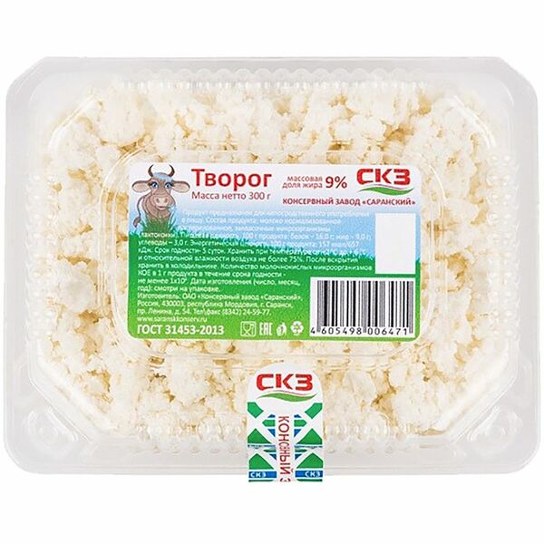 Творог Саранский КЗ 9% 300г