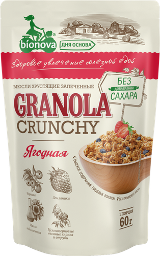 

Мюсли Bionova Ягодные хрустящие запеченные 60 г