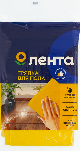 Тряпка для пола ЛЕНТА, 50х60см, Арт. ТС923