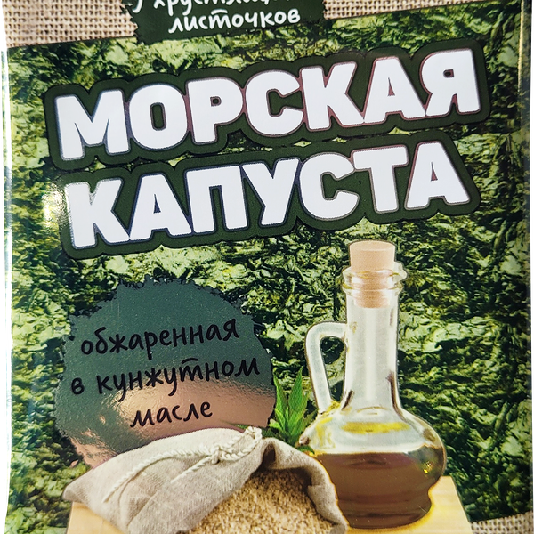 Морская капуста сушеная ТЕНЕРА обжаренная в кунжутном масле, 4,5г