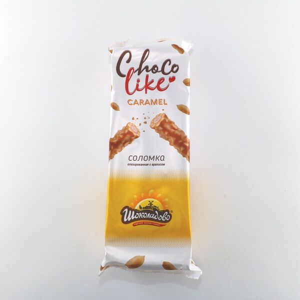 Соломка Chocolike caramel (Шоколайк карамель)  глазированная  с арахисом, 180г. Беларусь