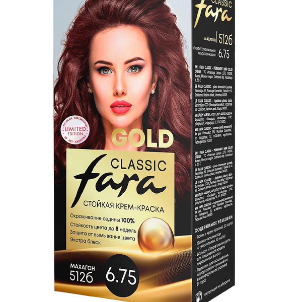 Крем-краска для волос Fara Classic Gold 512б Махагон 6.75, 156 г