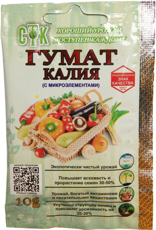 

Удобрение СТК Гумат калия 10 г