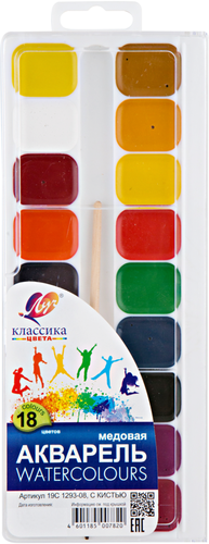 

Акварель ЛУЧ Классика 18 цветов с кистью, Арт. 19С 1293-08