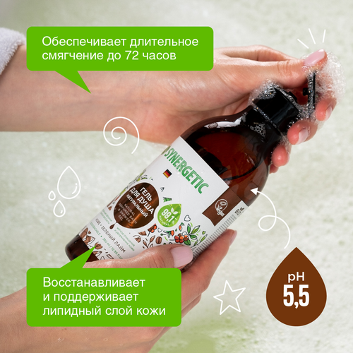 

Гель для душа Synergetic Natural Perfumed Кофе и зеленый лайм 380 мл