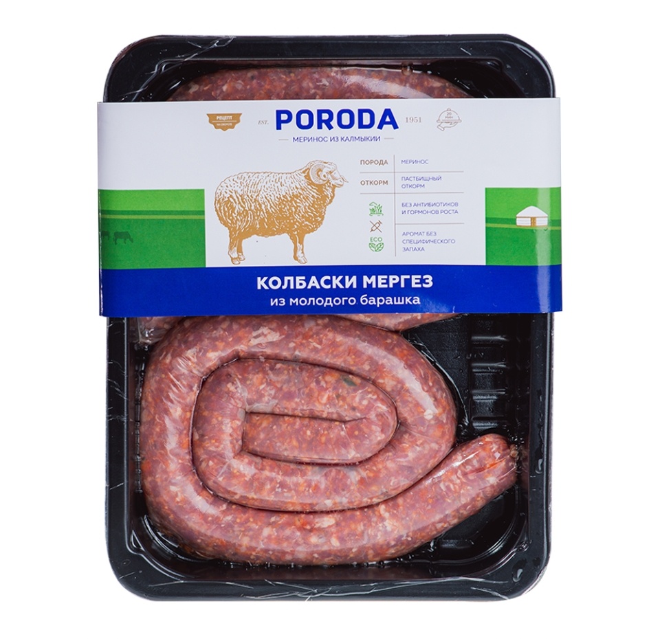 

Колбаски из ягненка Мергез охлажденные Poroda лоток