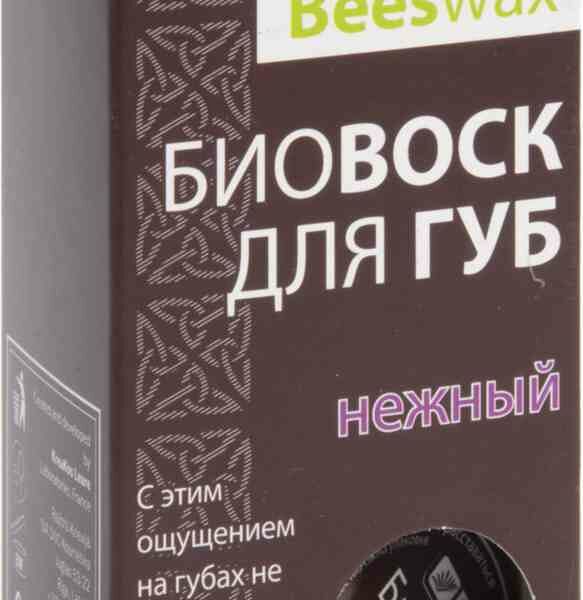 Биовоск для губ DNC Нежный