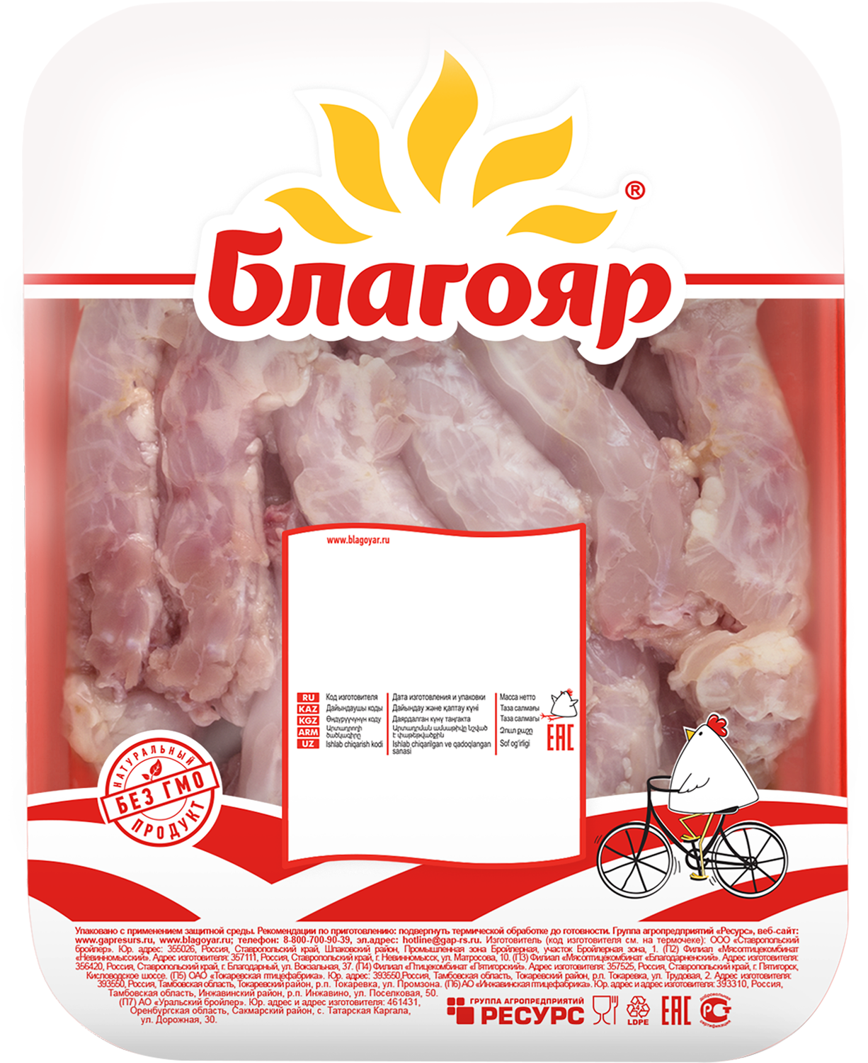 

Шеи цыплят-бройлеров Благояр охлажденные 490 г