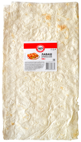 Лаваш 365 ДНЕЙ Армянский, 150г
