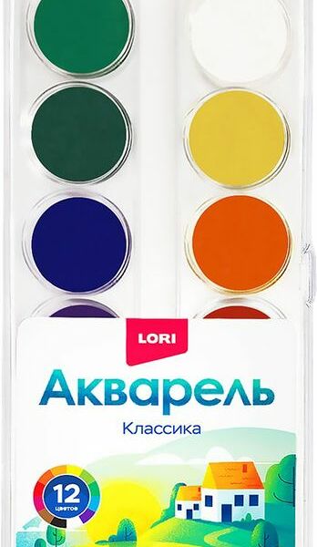 Краски Lori акварельные 12 цветов