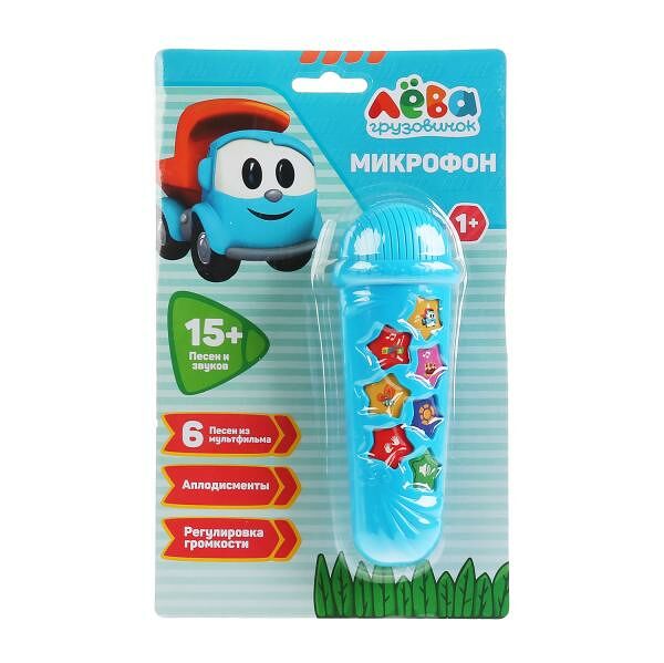 Микрофон Грузовичок Лева 6 песен из м/ф аплодисменты рег громкости Умка