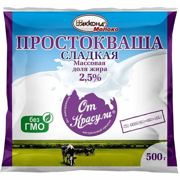 Простокваша От Красули 2.5%