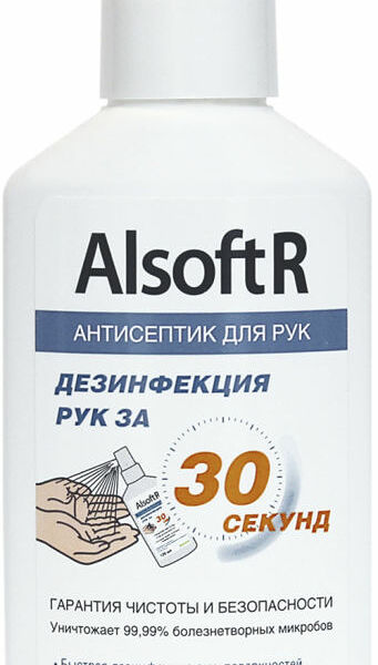 Дезинфицирующее средство Alsoft R кожный антисептик