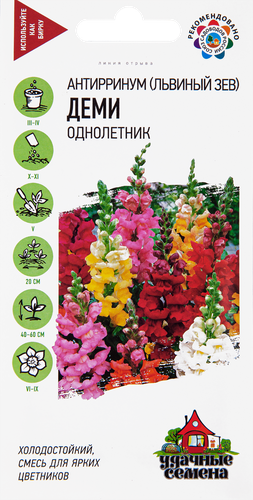 

Семена ГАВРИШ Удачные семена, Львиный зев Деми, микс, 0,05г