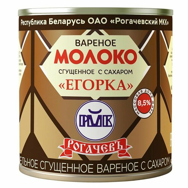 БЗМЖ Молоко Сгущенное Вареное 